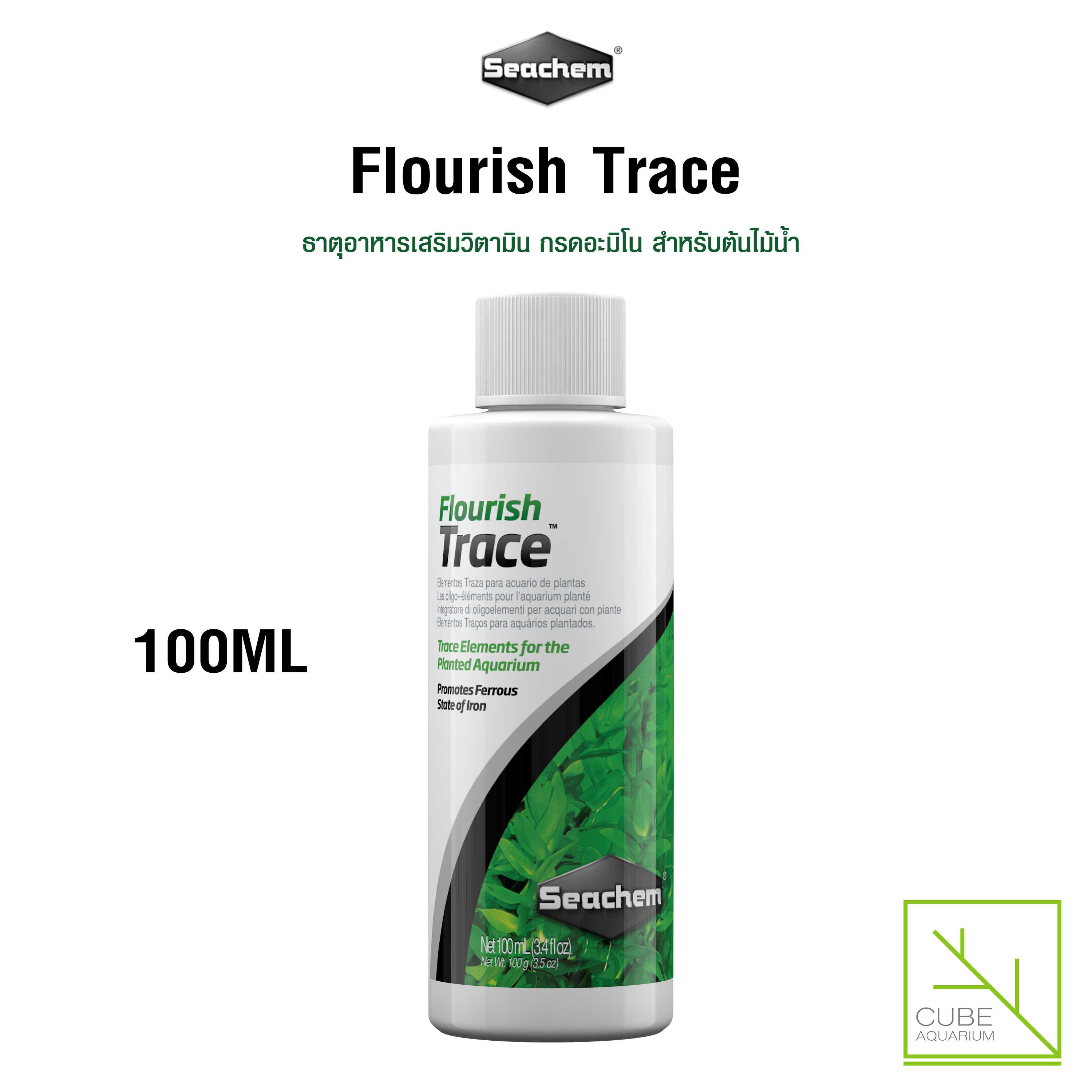 ปุ๋ยเสริมธาตุอาหารสำหรับไม้น้ำ Flourish Trace Trace