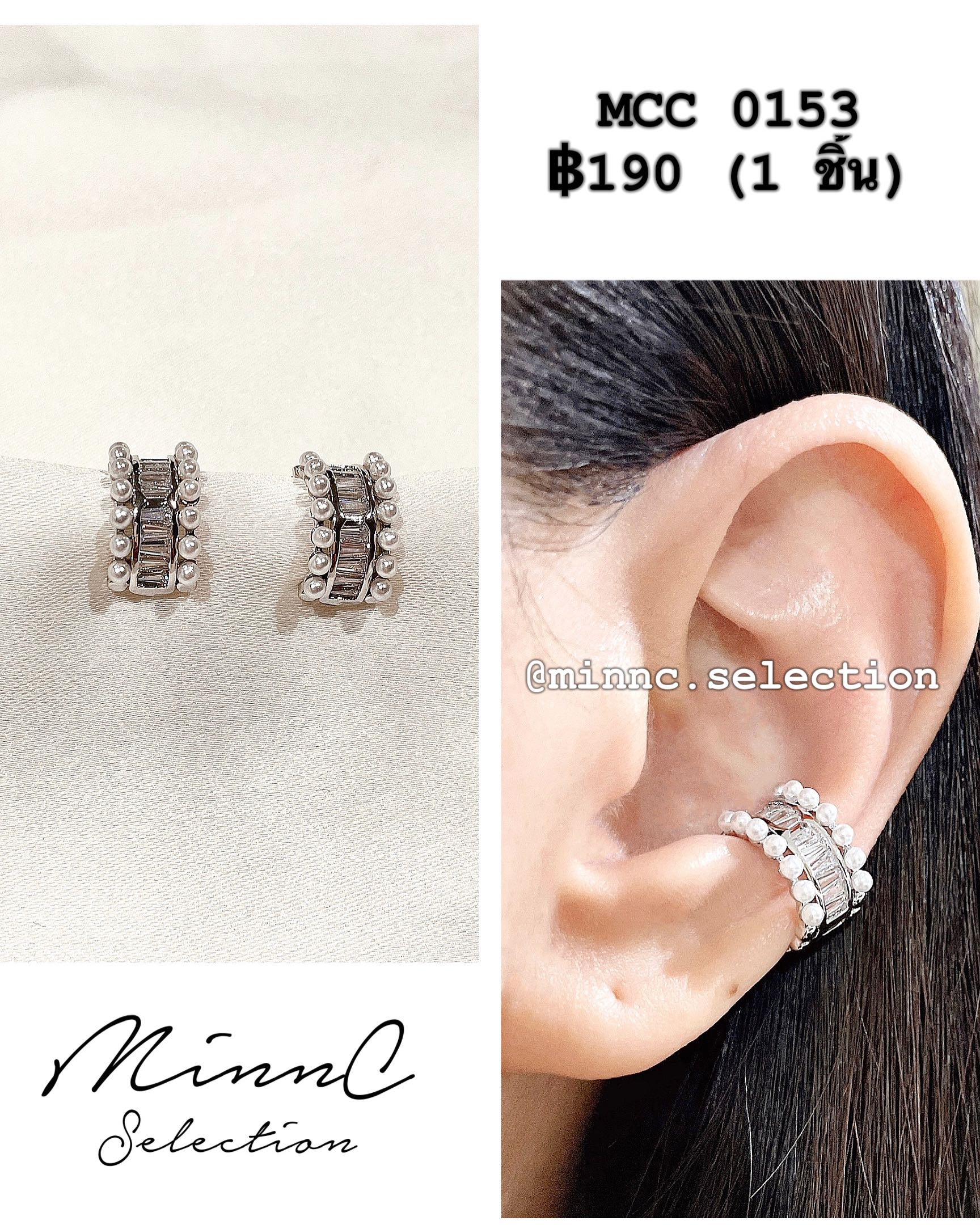 🌙Ear-cuff: MCC 0153 