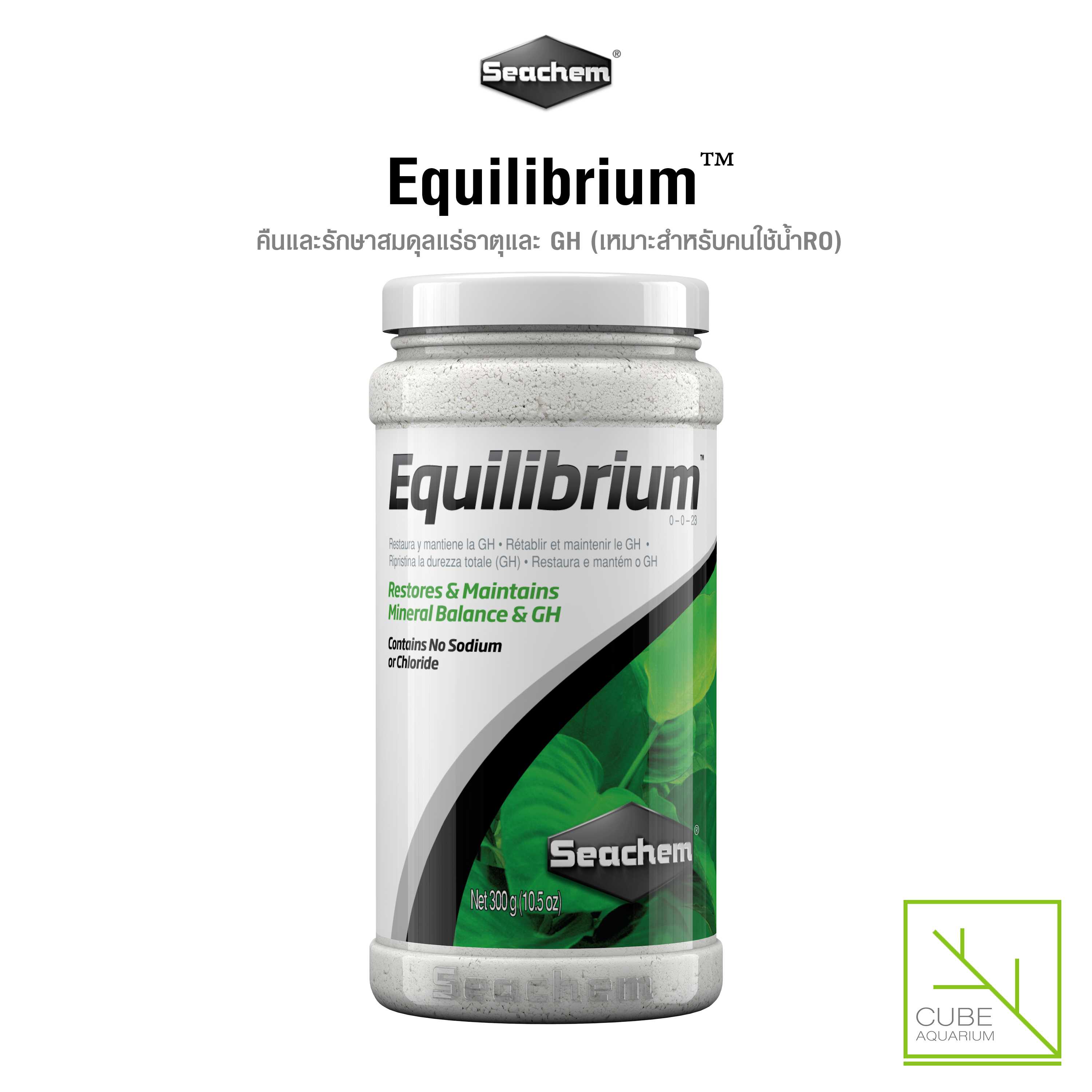 รักษาสมดุลแร่ธาตุและ GHด้วยEquilibrium mineral balance