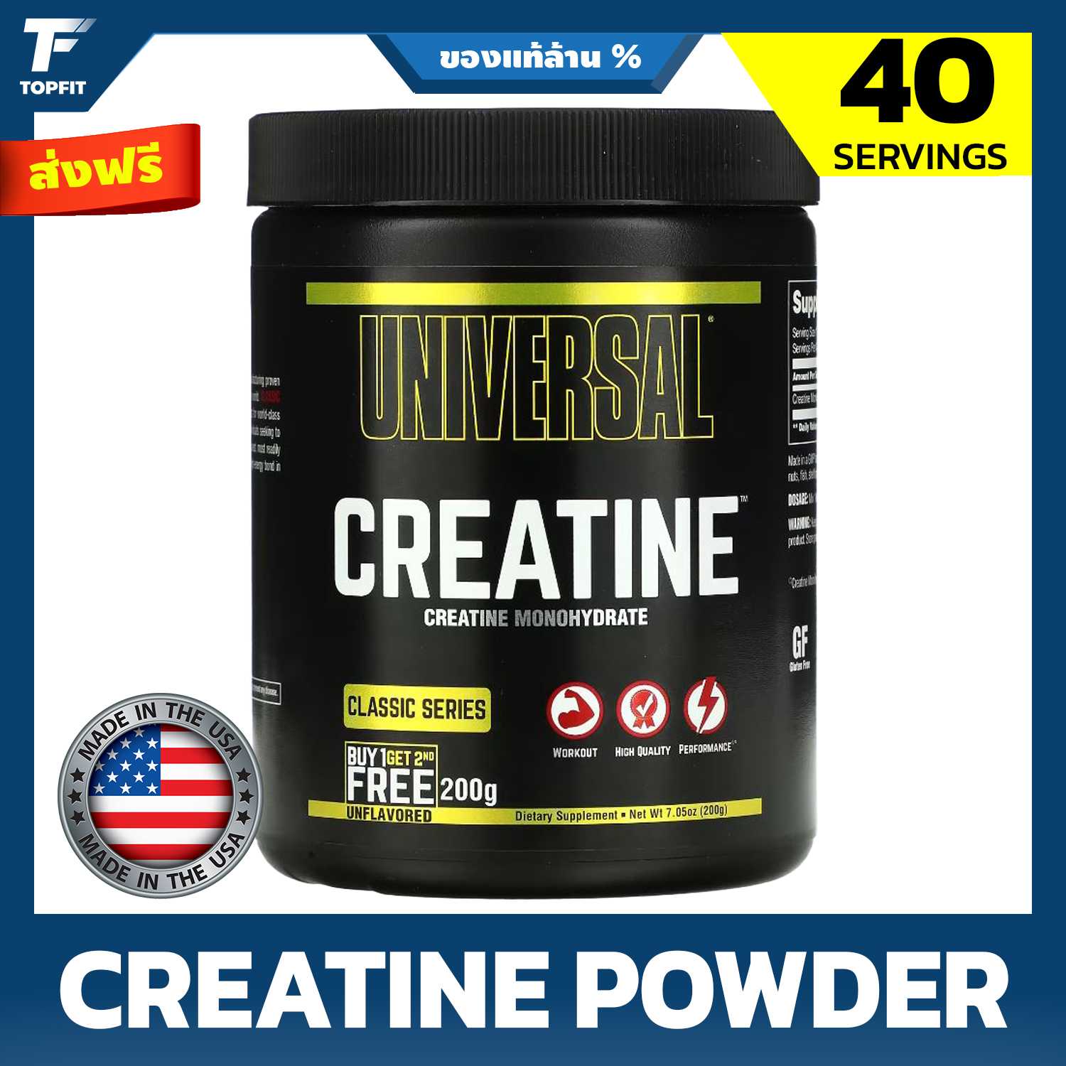 Universal Nutrition Creatine Powder Unflavored Creatine Monohydrate 200g  - 40 Servings