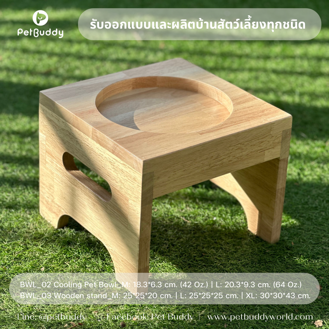 BWL_03 ฐานไม้วางชามกันลื่น