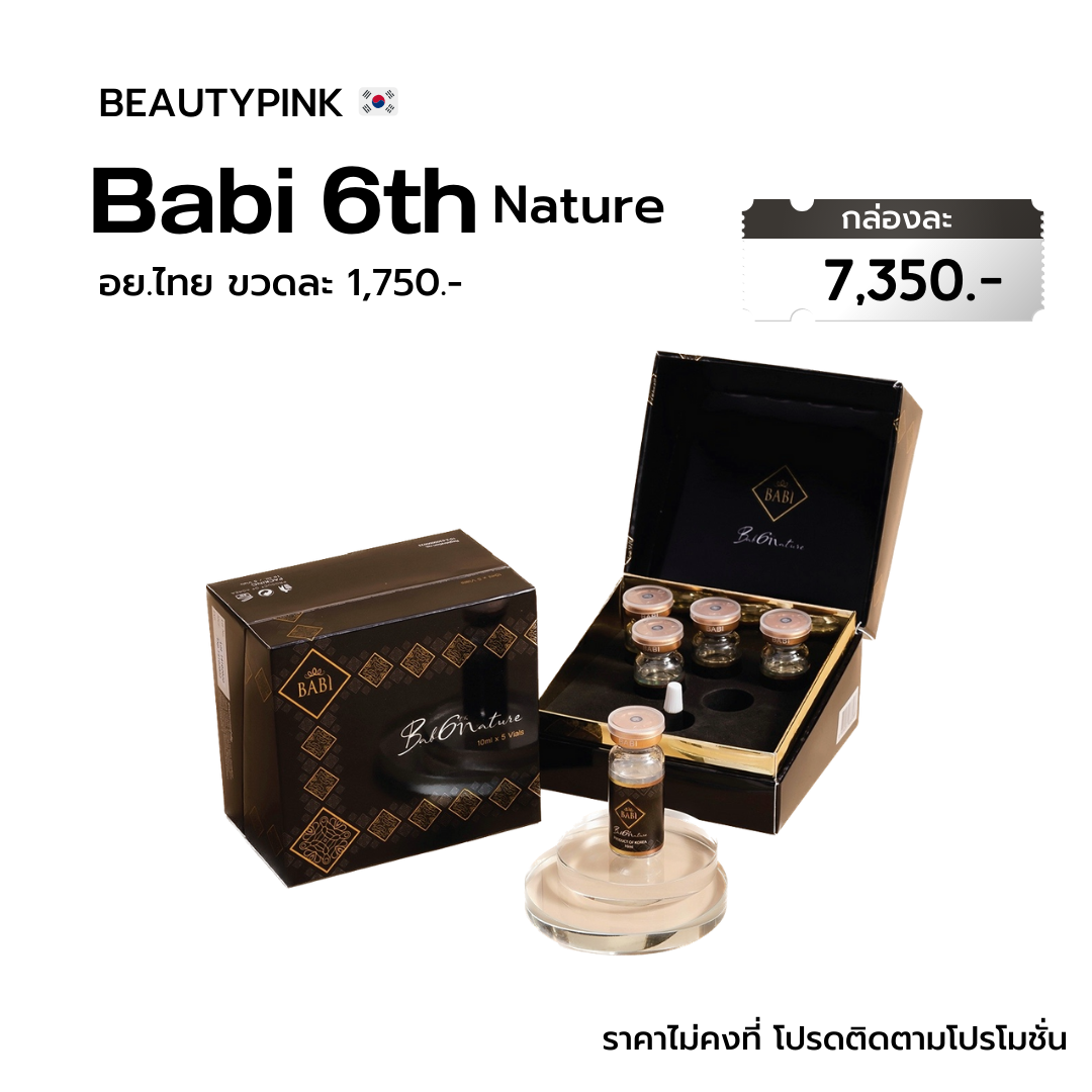 BABI 6TH NATURE
