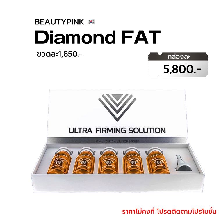 DIAMOND FAT