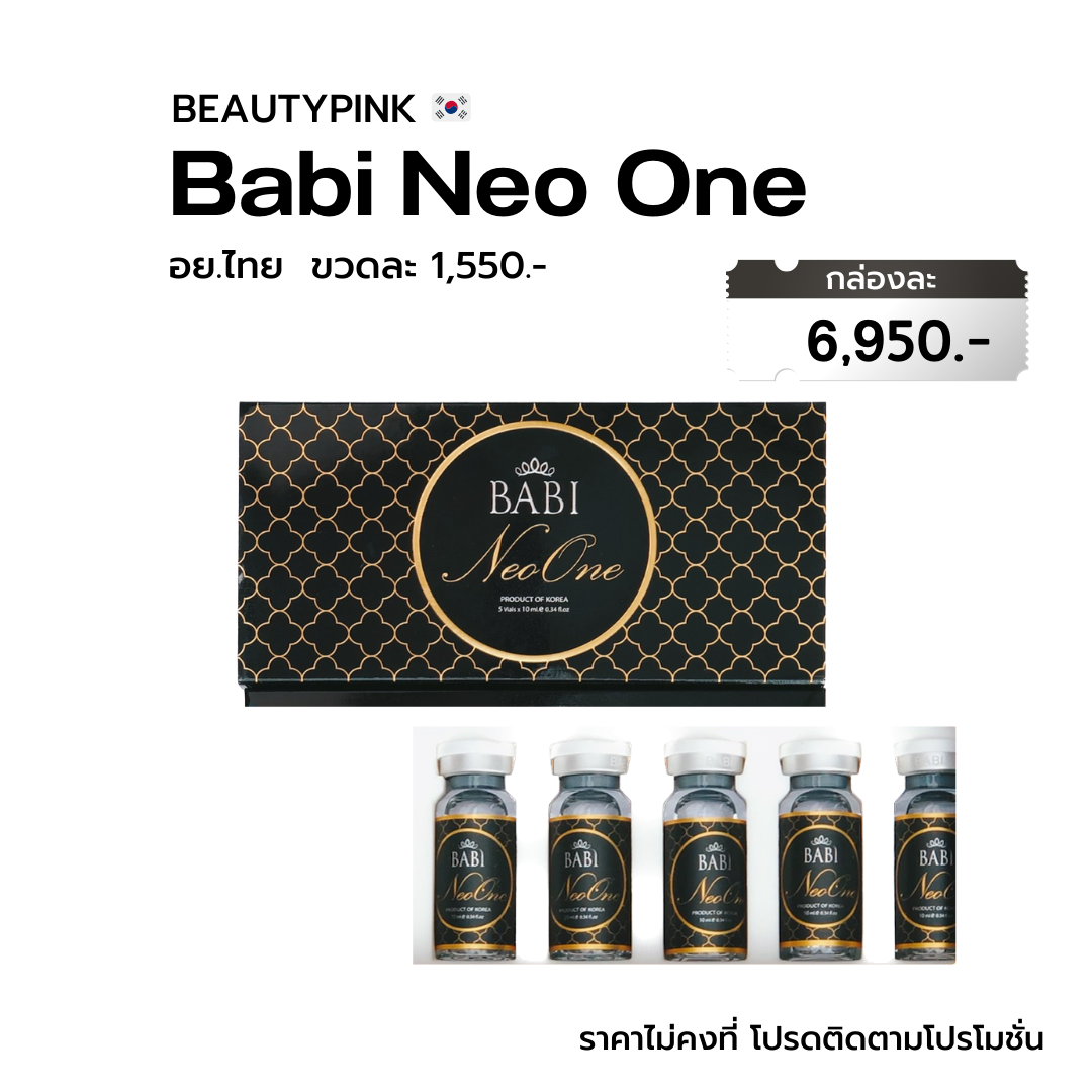 BABI NEO ONE 🇹🇭