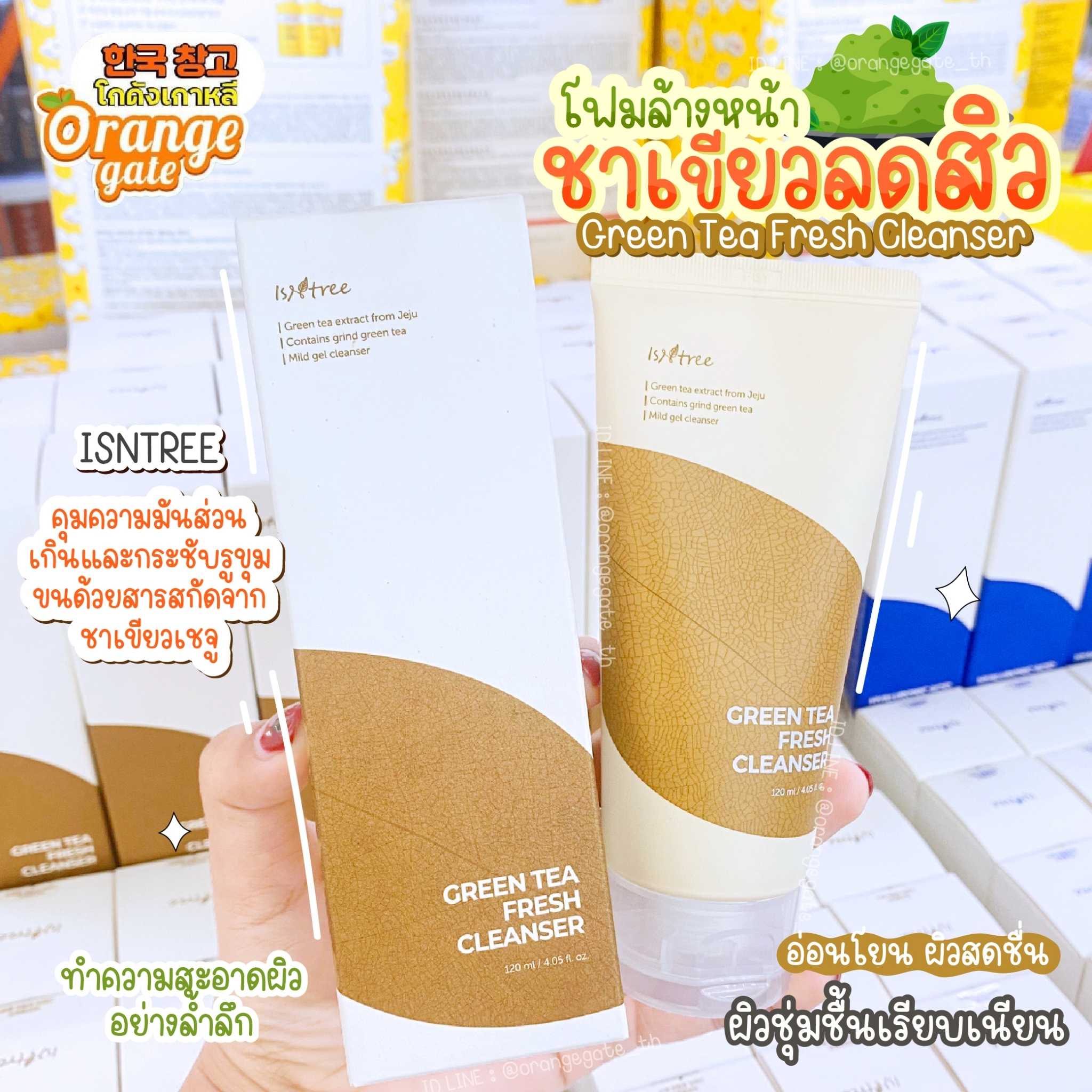 ISNTREE Green Tea Fresh Cleanser  โฟมล้างหน้าชาเขียว ลดสิว ลดผิวมัน