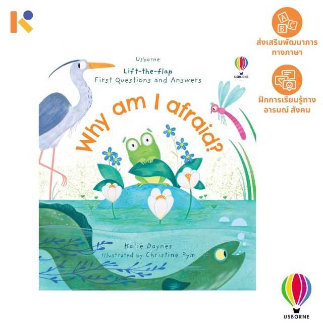 [2 - 3 yrs] Why am I Afraid - Usborne