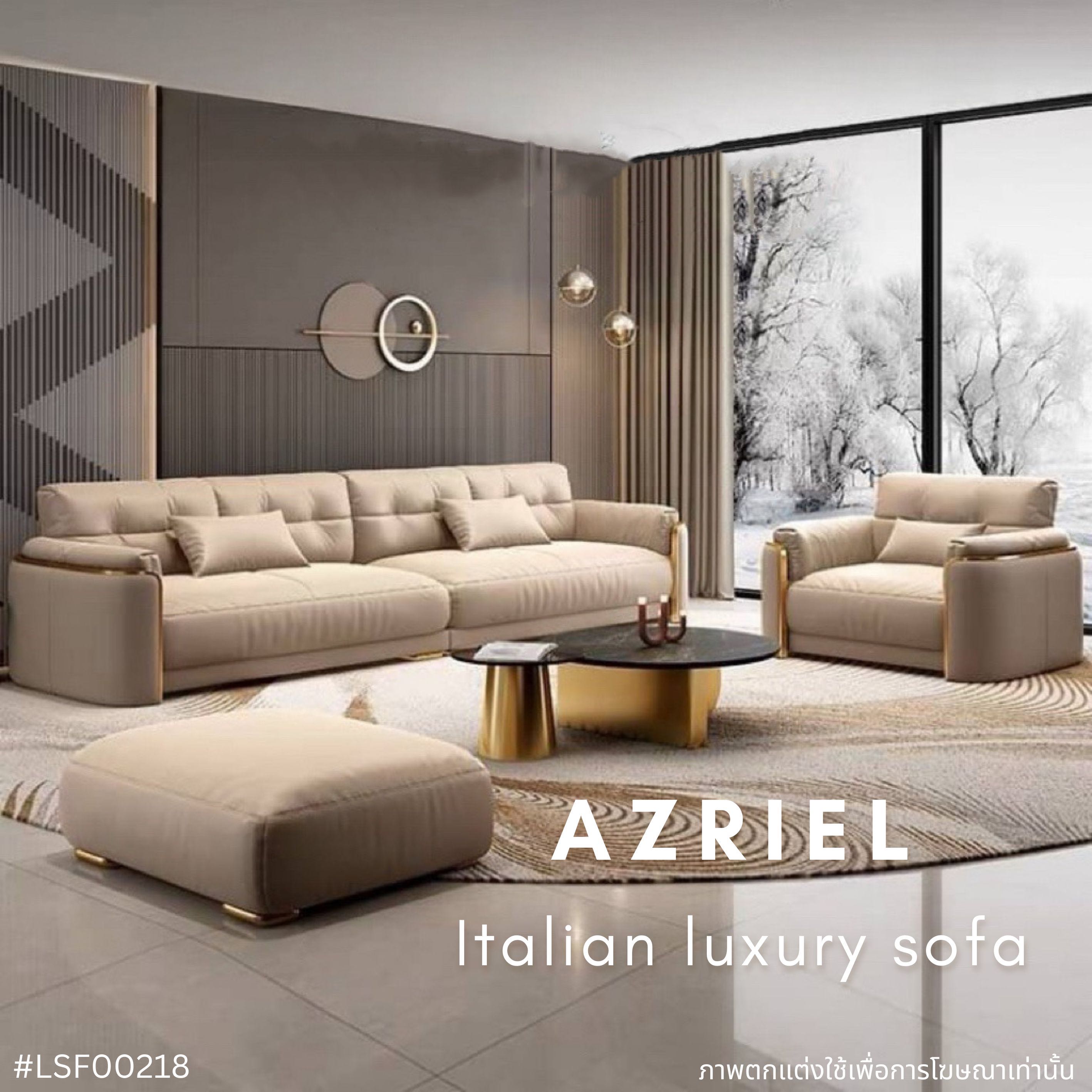AZRIEL Italian luxury sofa  