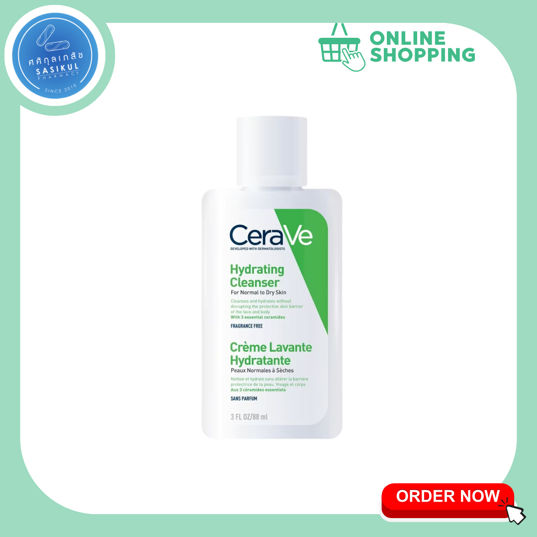 Cerave Hydrating Cleanser 88 ml. ผลิตภัณฑ์ทำความสะอาดผิวหน้าและผิวกาย สูตรสำหรับผิวธรรมดาถึงผิวแห้ง