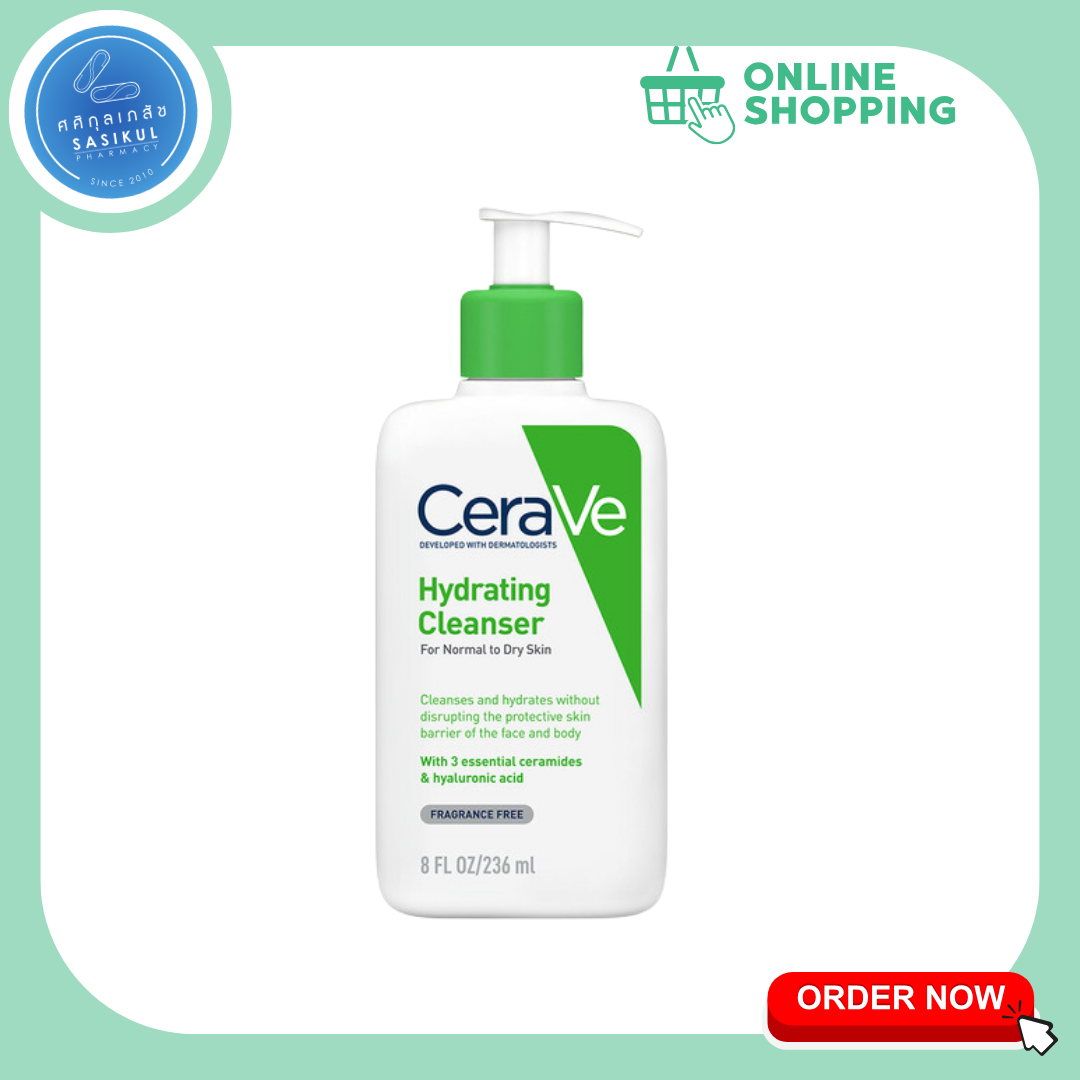 Cerave Hydrating Cleanser 236 ml. เซราวี ไฮเดรติ้ง คลีนเซอร์ สูตรสำหรับผิวธรรมดาถึงผิวแห้ง(ไม่มีฟอง)