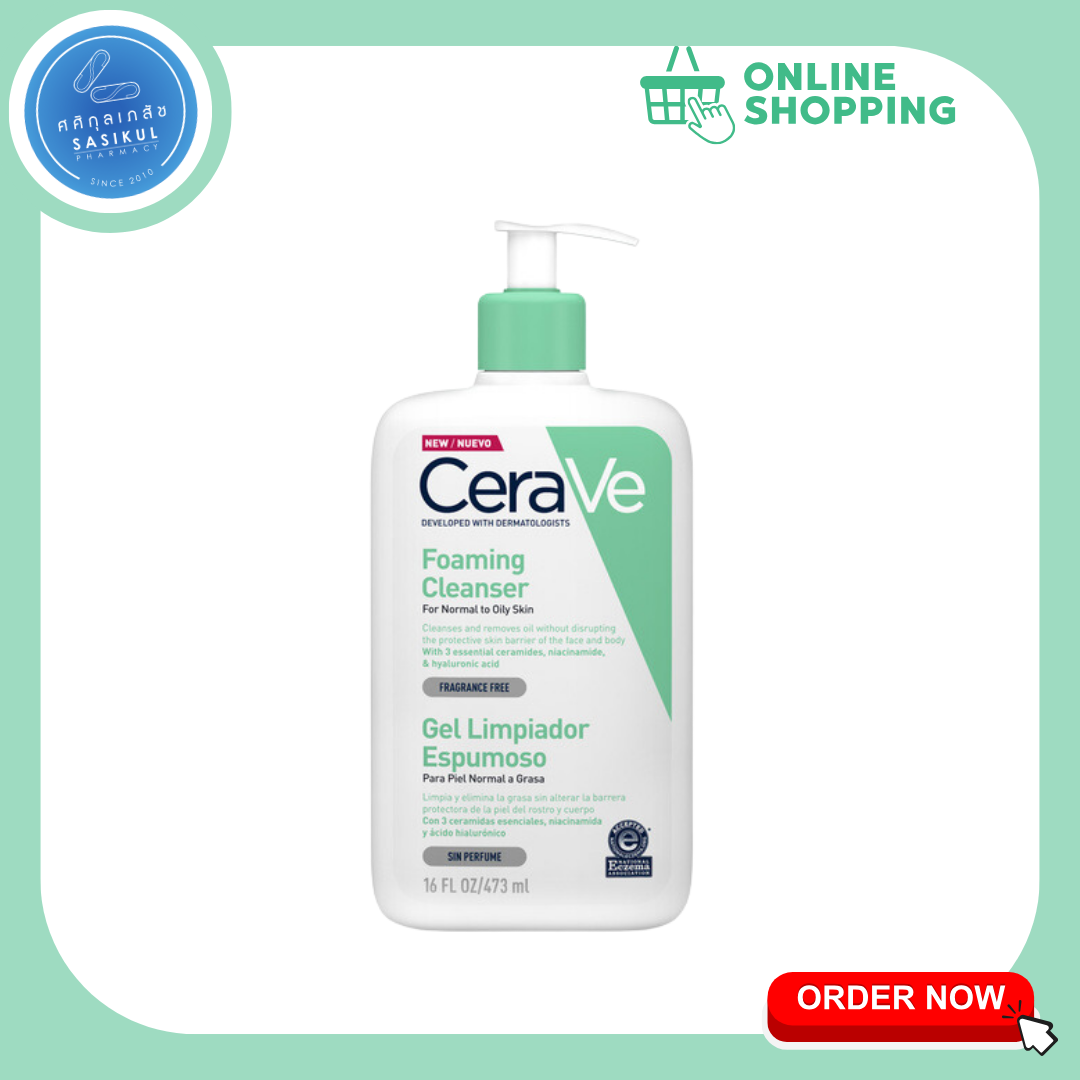 Cerave Foaming Cleanser 473 ml. เซราวี โฟมมิ่ง คลีนเซอร์ สำหรับผิวมัน ผสมเป็นสิวง่าย (มีฟองเล็กน้อย)