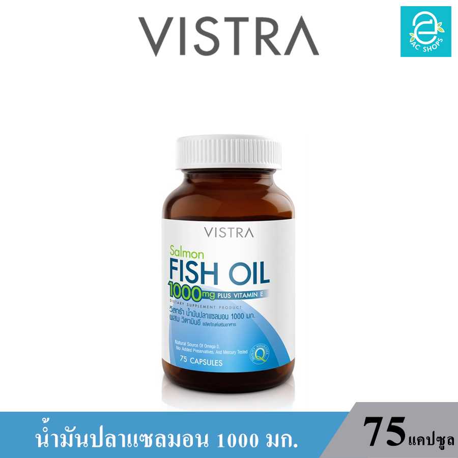 วิสทร้า น้ำมันปลาแซลมอน 1000 มก. (75 แคปซูล) - VISTRA Salmon Fish Oil 1000 mg. Plus Vitamin E