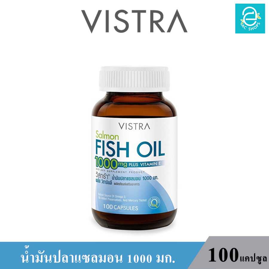 วิสทร้า น้ำมันปลาแซลมอน 1000 มก. (100 แคปซูล) - VISTRA Salmon Fish Oil 1000 mg. Plus Vitamin E