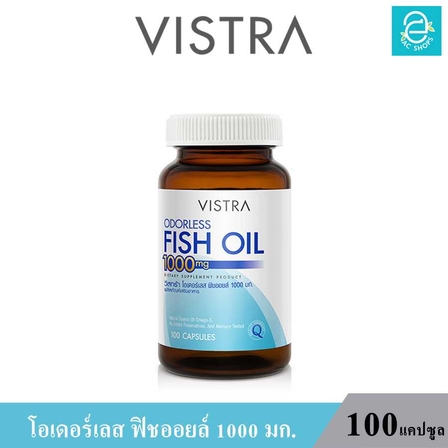 วิสทร้า โอเดอร์เลส ฟิชออยล์ 1000 มก. 100 แคปซูล (สูตร ไม่คาว) - VISTRA Odorless Fish Oil 1000 mg.