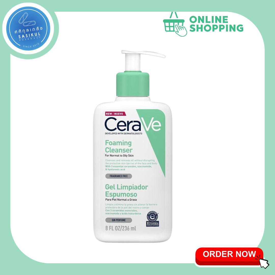 Cerave Foaming Cleanser 236 ml. เซราวี โฟมมิ่ง คลีนเซอร์ สำหรับผิวมัน ผสมเป็นสิวง่าย (มีฟองเล็กน้อย)