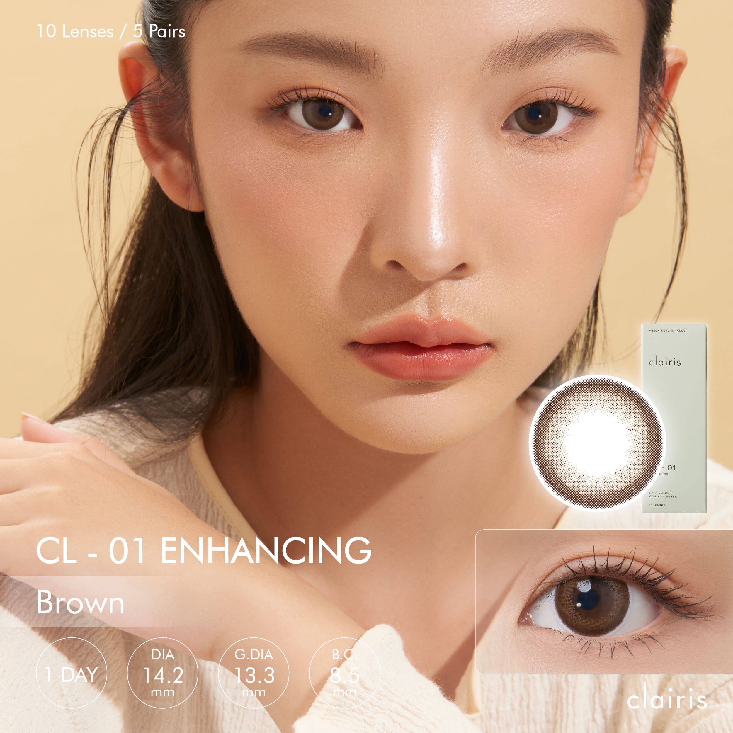 Clairis 1Day: สี Enhancing Brown รุ่น CL-01 ENHANCING  (1 กล่อง 5 คู่) (0.00 to -4.75)