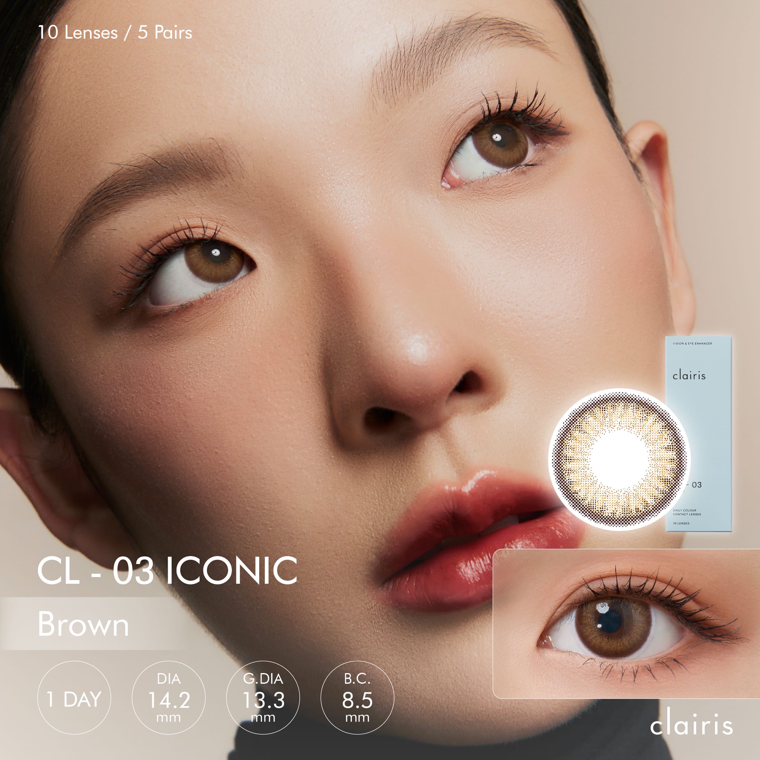 Clairis 1Day: สี Iconic Brown รุ่น CL-03 ICONIC  (1 กล่อง 5 คู่) คลาร์ไอริส (0.00 to -4.75)