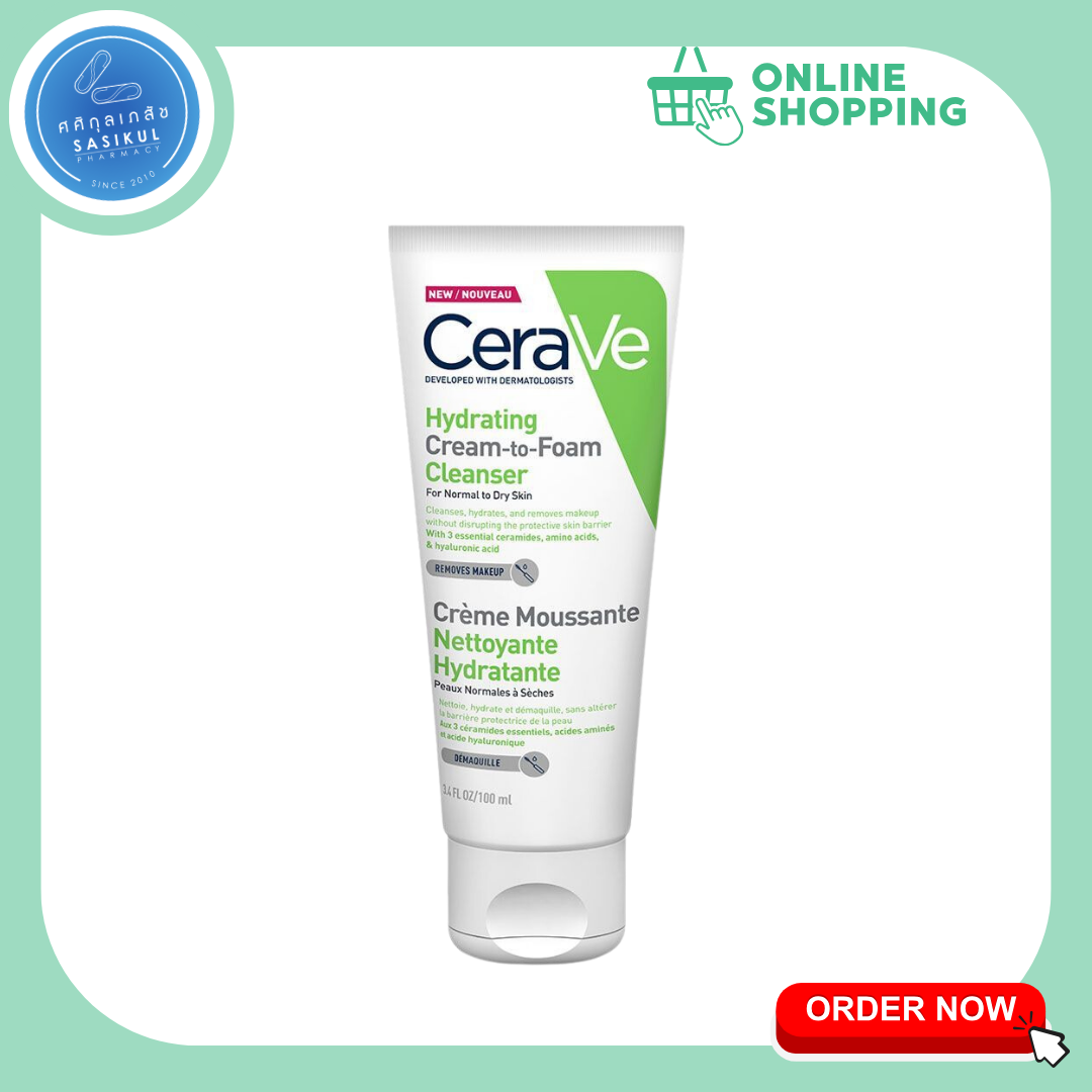 Cerave Hydrating Creamy Cleanser 100 ml. เซราวี ไฮเดรติ้ง ครีม คลีนเซอร์ ผิวสะอาดชุ่มชื้น ไม่แห้งตึง