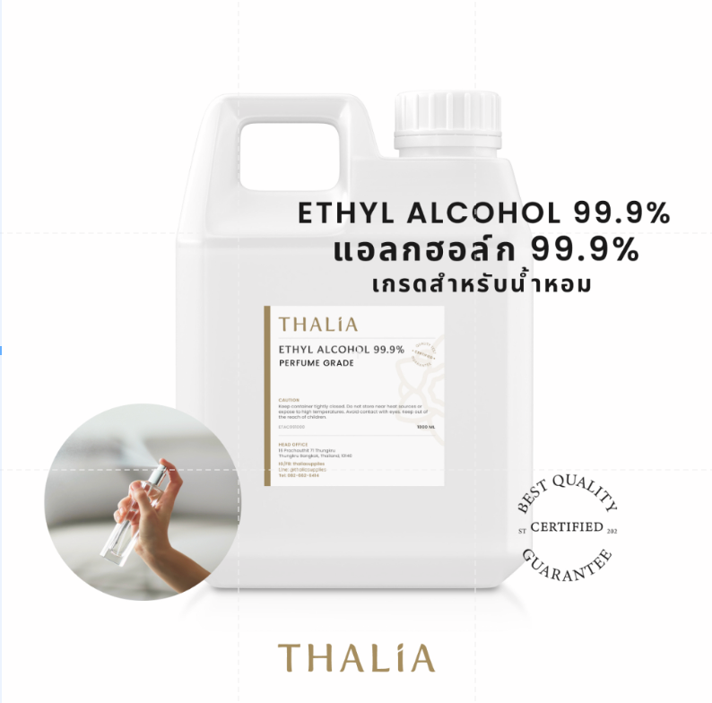 แอลกอฮอล์เกรดสำหรับทำน้ำหอม 99% ETHYL ALCOHOL 99.9% PERFUME GRADE 1000ML