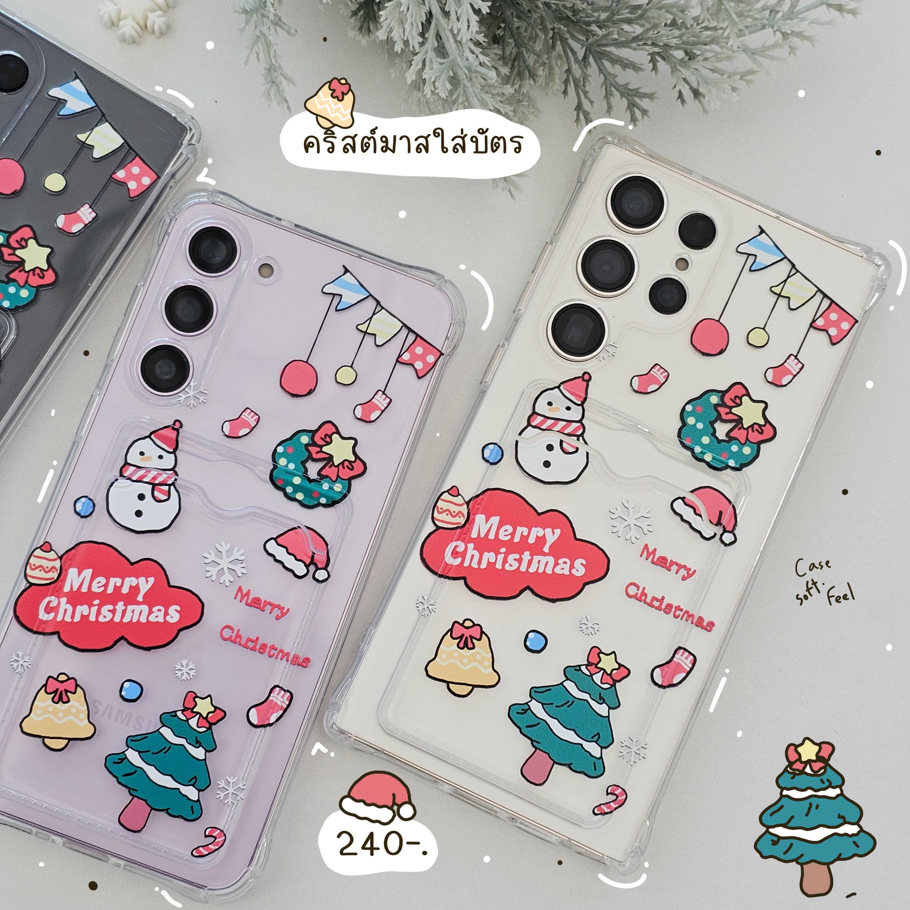 คริสต์มาสใส่บัตร 🎄☃️❤️ 