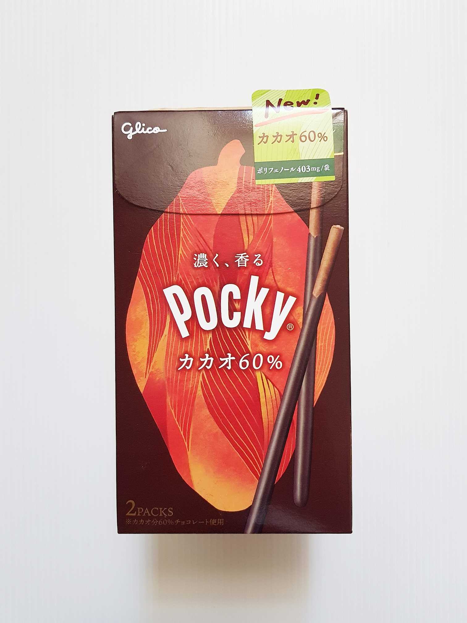 Pocky Dark Chocolate