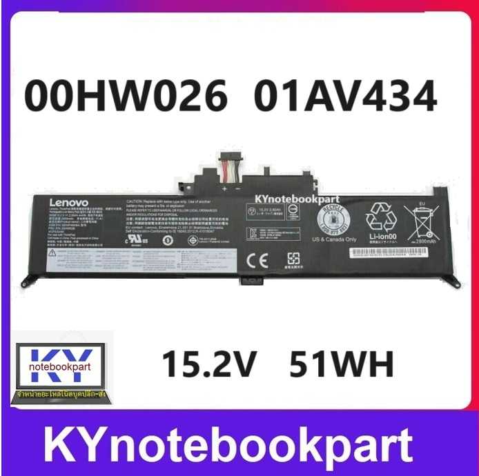 BATTERY ORIGINAL LENOVO แบตเตอรี่ ของแท้ LENOVO ThinkPad S1 2nd X380  Yoga 260 370 00HW026 01AV434
