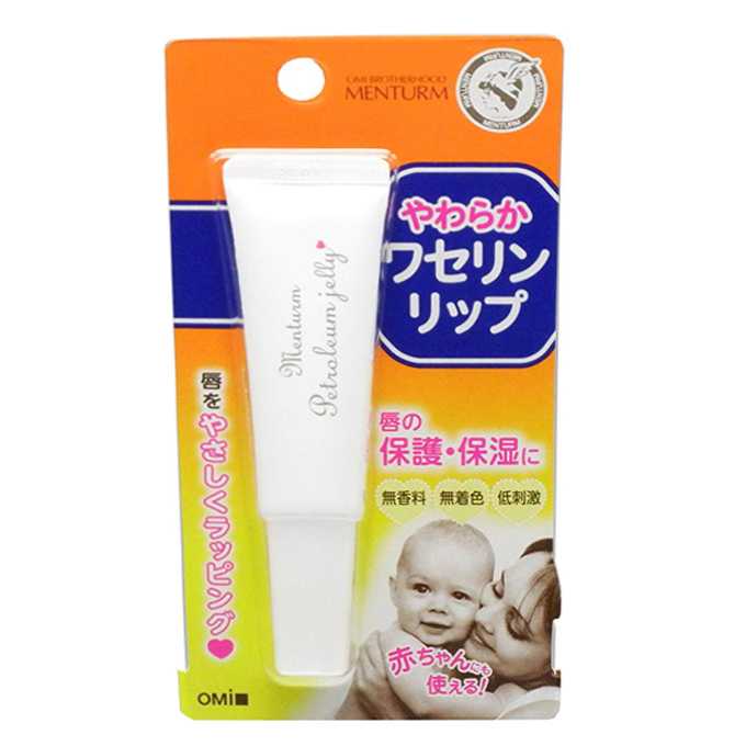 MENTURM PETROLEUM JELLY LIP BALM 10 g / ลิปทาบำรุงริมฝีปาก วาสลีนลิปเนื้อนุ่ม เด็กก็สามารถใช้ได้