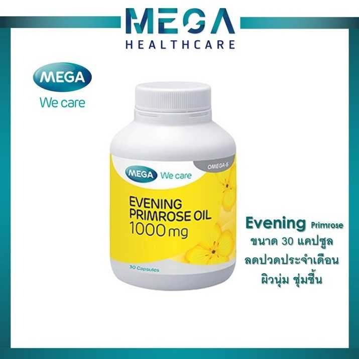 Mega Evening Primrose Oil อีฟนิ่งพริมโรส 1000มก 30เม็ด
