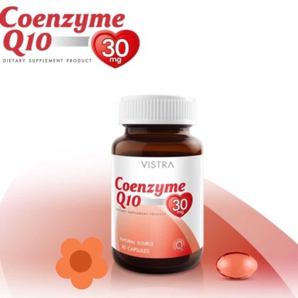 VISTRA Coenzyme Q10 โคเอ็นไซม์ คิวเท็น 30 เม็ด