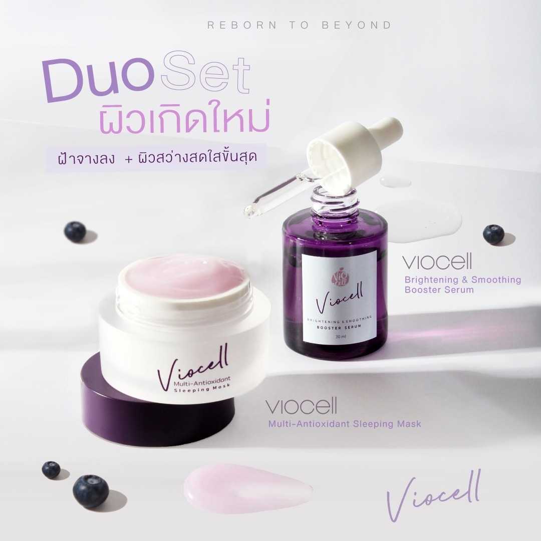 VIOCELL ไวโอเซล Brightening & Smoothing Booster Serum Sleeping Mask