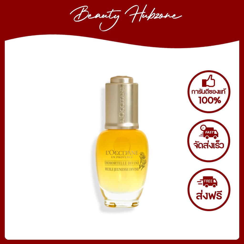 L'Occitane Immortelle Divine Youth Oil 30 ml