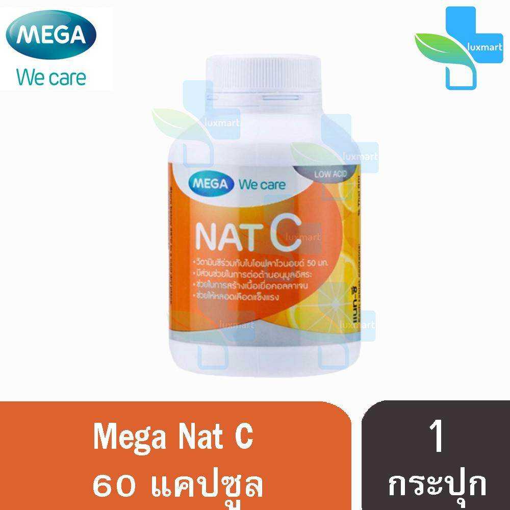 Mega We Care nat C วิตามินซี 1000 mg 60 เม็ด