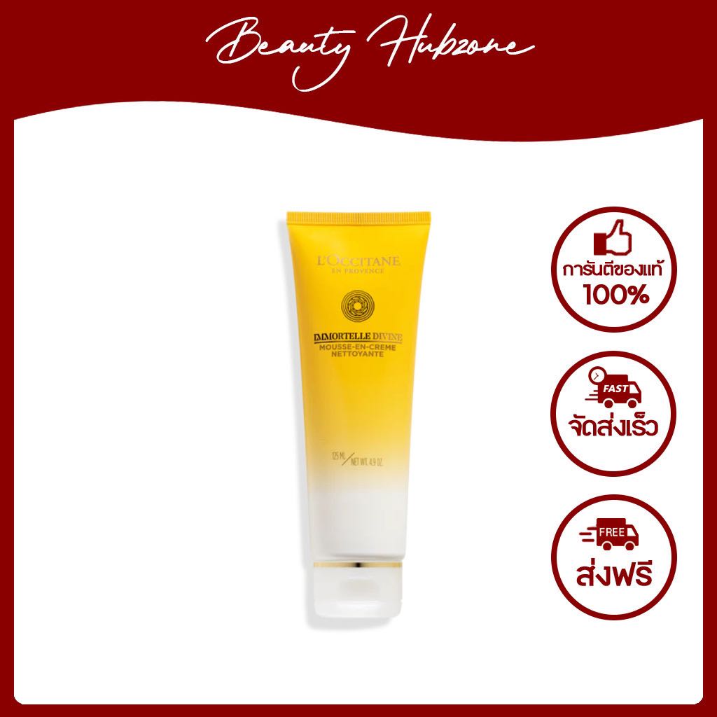 L'Occitane Immortelle Divine Foaming Cleansing Cream 125 ml