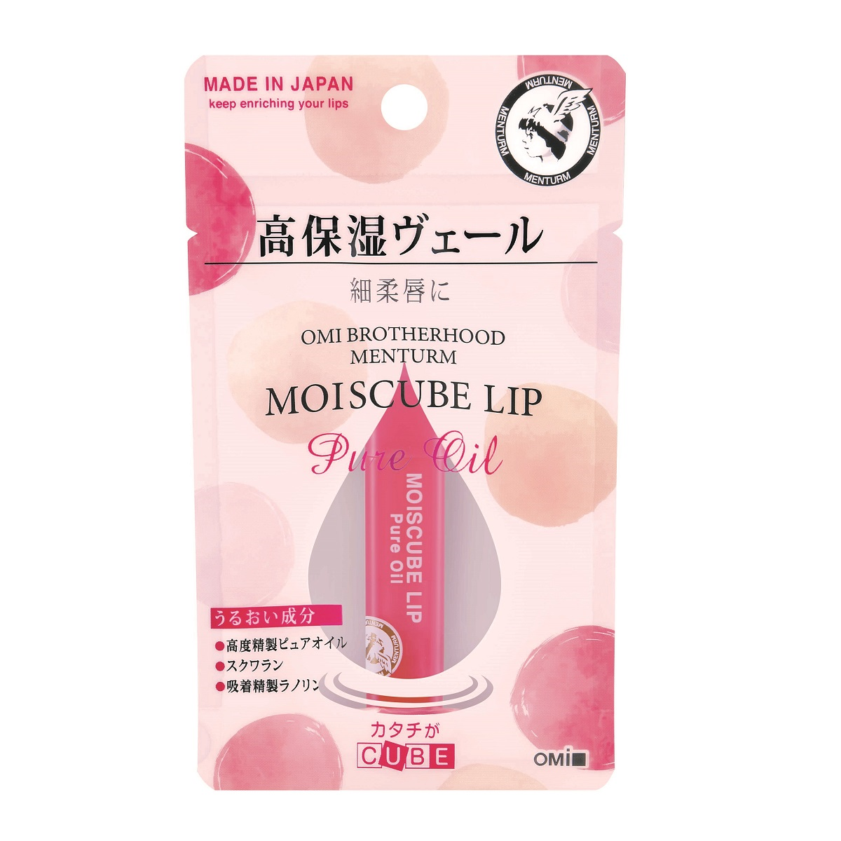 MENTURM MOISCUBE LIP SENSITIVE 4 g / ลิปบำรุงริมฝีปาก เติมความชุ่มชื้น อ่อนโยน ปราศจากกลิ่น