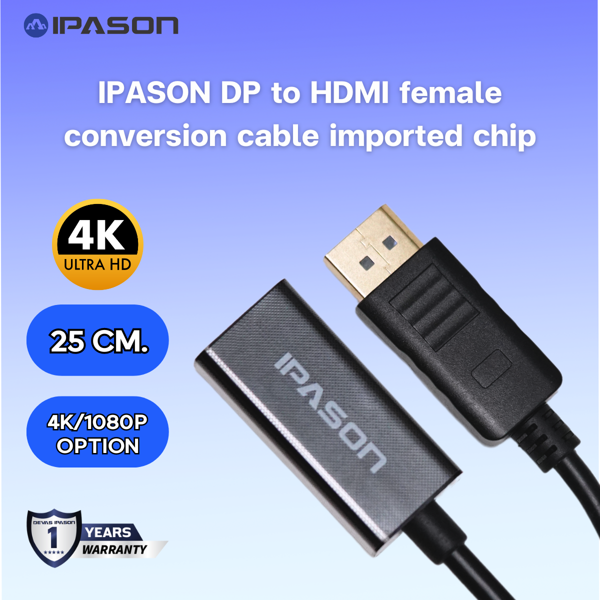 IPASON สาย DP to HDMI เอชดีเอ็มไอ หัวแปลงสัญญาณภาพ ตัวแปลง สายแปลง สัญญาณ รับประกัน 1 ปี