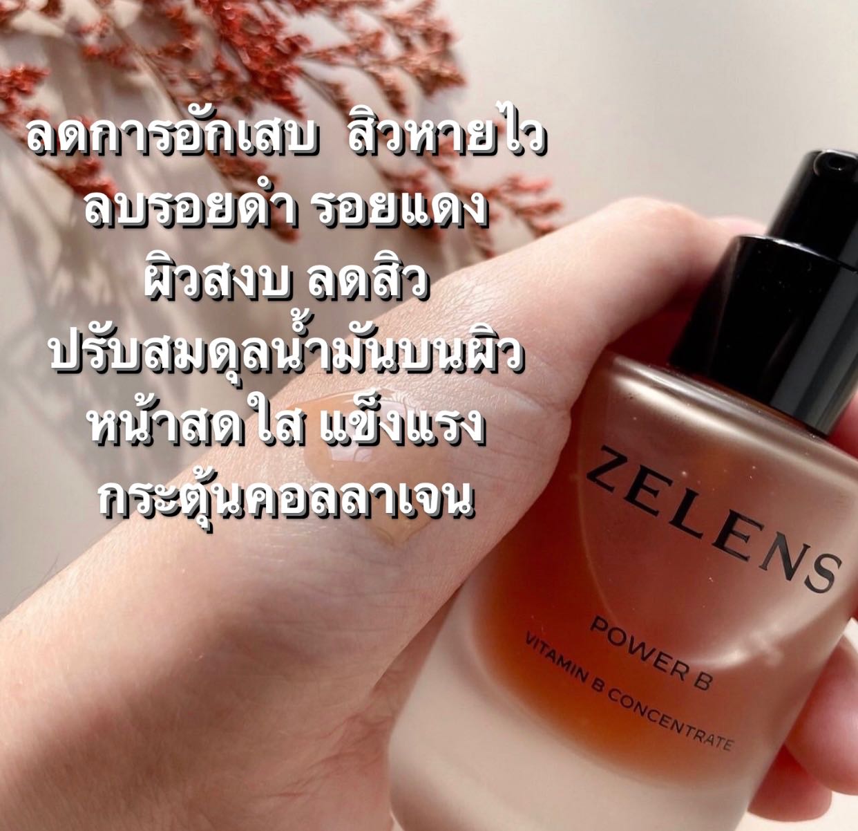 Zelens Power B Revitalising and Clearing Serum 30ml