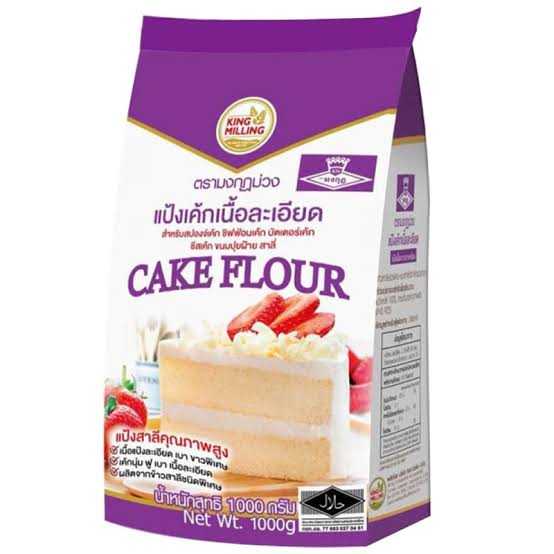 แป้งเค้กเนื้อละเอียด (มงกุฎม่วง)