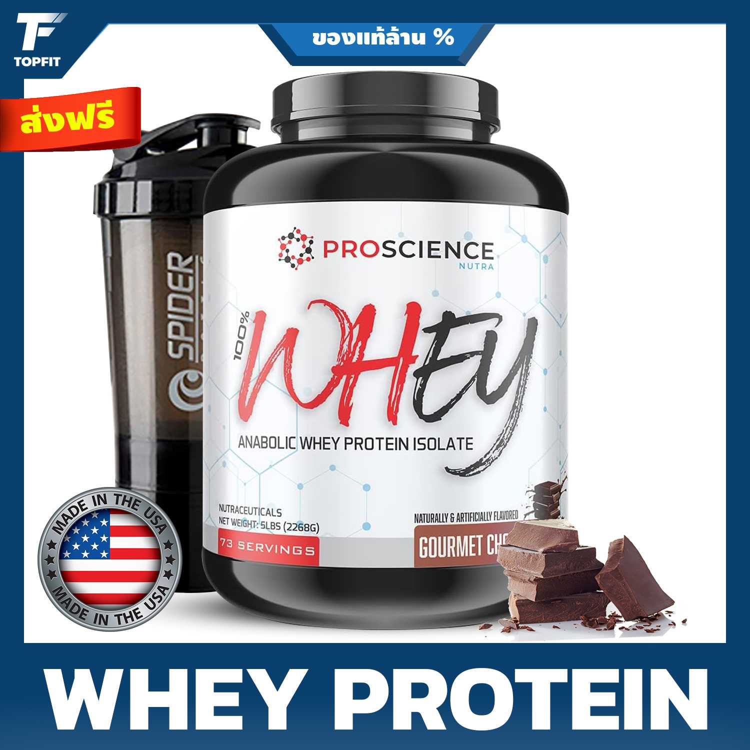 Pro Science Nutra 100% Whey - Anabolic Whey Protein Isolate - 5lbs, 73 Servings