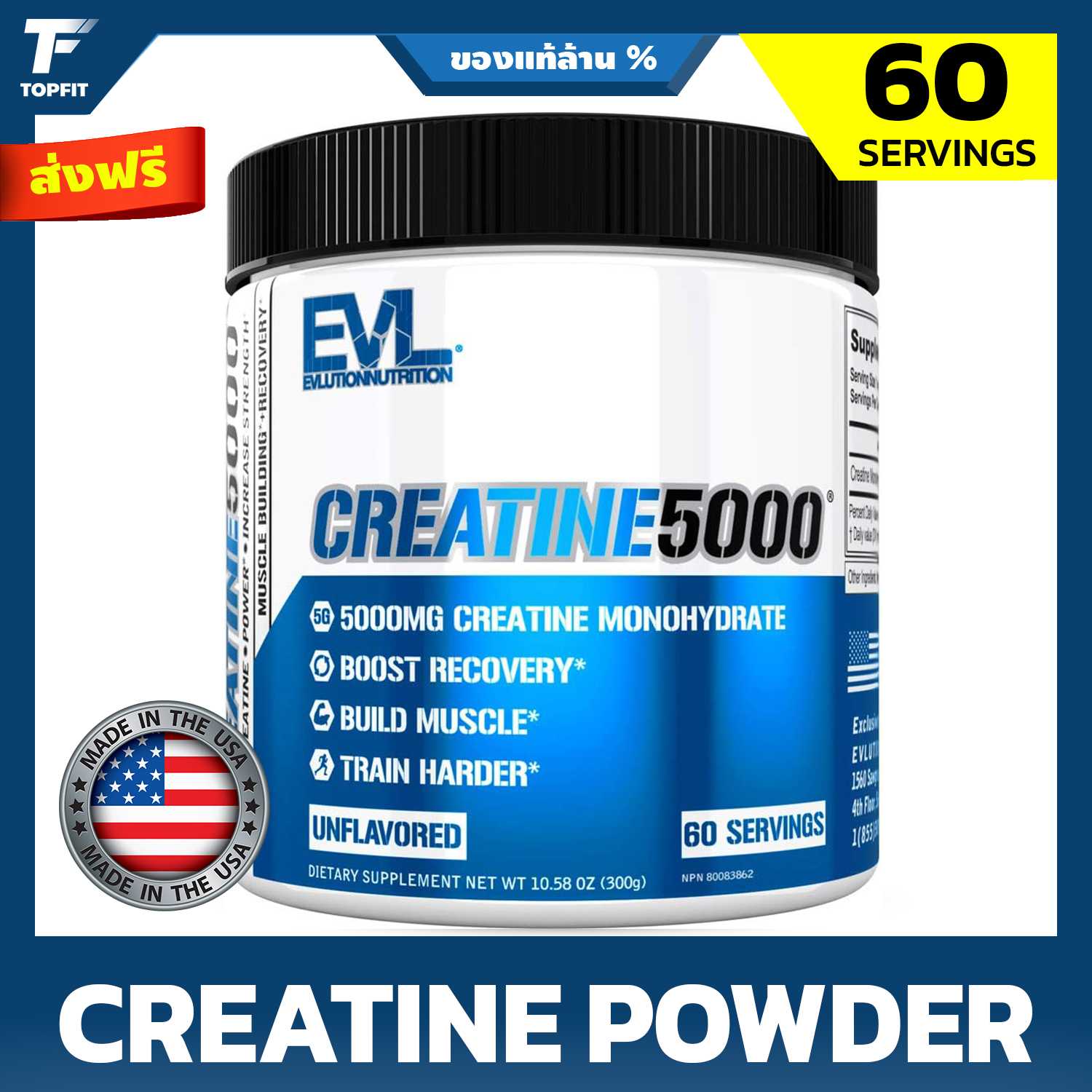 EVL Pure Creatine Monohydrate Powder 5000mg - 60 Serving