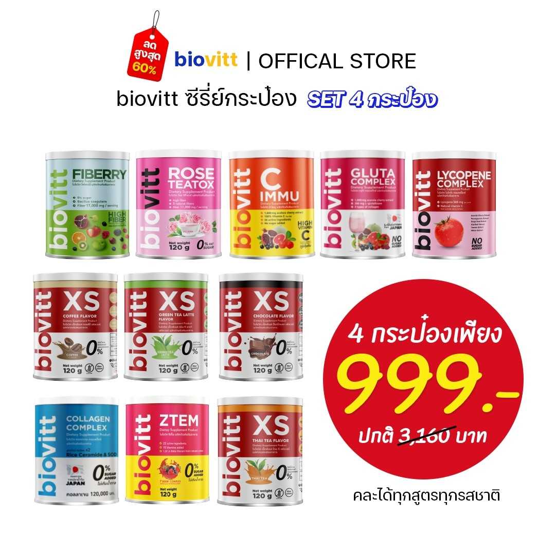 กระป๋องเล็ก ทุกสูตร ทุกรสชาติ ราคาพิเศษ จำนวนจำกัด