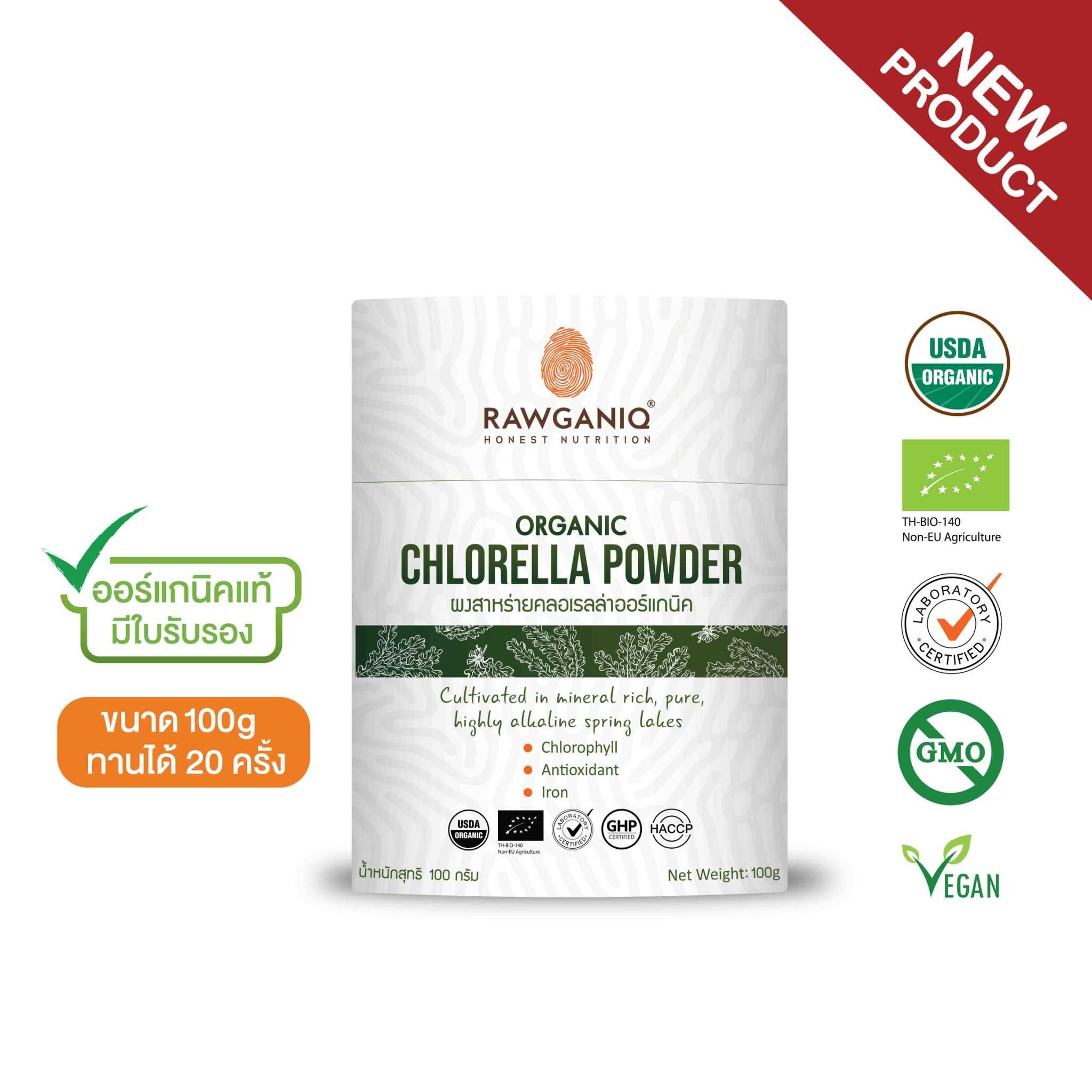 ผงสาหร่ายคลอเรลลาออร์แกนิค – แตกผนังเซลล์แล้ว 100g Organic Chlorella Powder (Broken Cell)