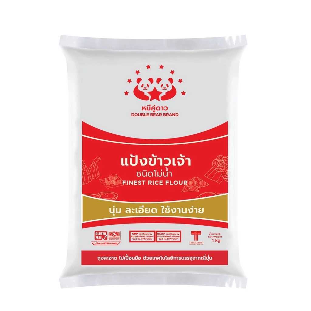 แป้งข้าวเจ้า 1 กิโลกรัม