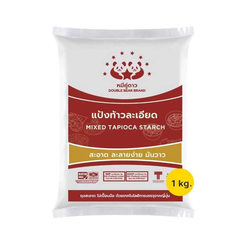 แป้งท้าวยายม่อม 1 กิโลกรัม