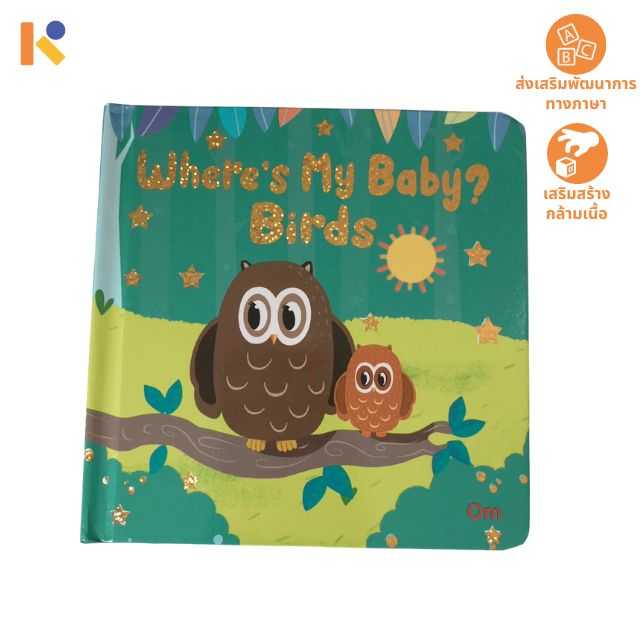[1 - 2 yrs] Where's My Baby Birds - Keimen Kids