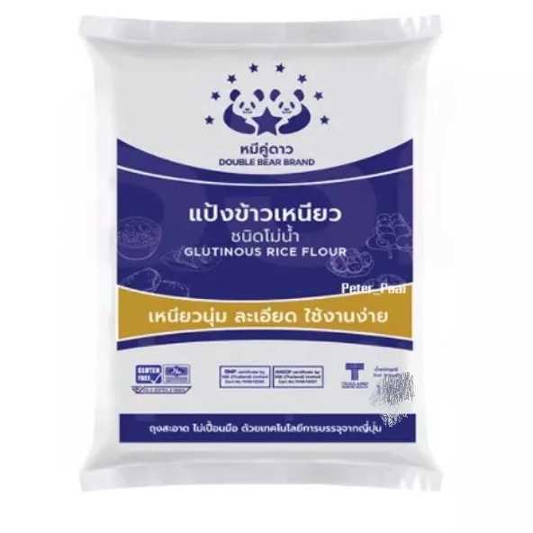 แป้งข้าวเหนียว 500 กรัม