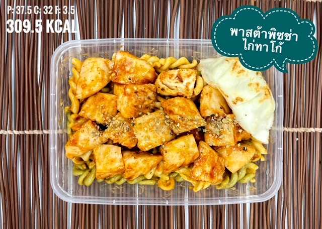 พาสต้าพิซซ่าไก่ทาโก้/Stir fried pasta with chicken pizza