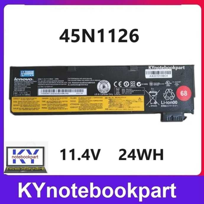 BATTERY ORIGINAL LENOVO แบตเตอรี่ ของแท้ LENOVO Thinkpad X240 X250 X260 X270 Series 45N1126