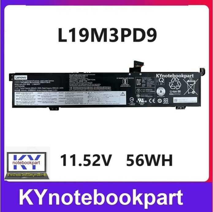 BATTERY ORIGINAL LENOVO แบตเตอรี่ ของแท้ LENOVO IdeaPad GAMING 3 15ARH05 CREATOR 5  L19M3PD9