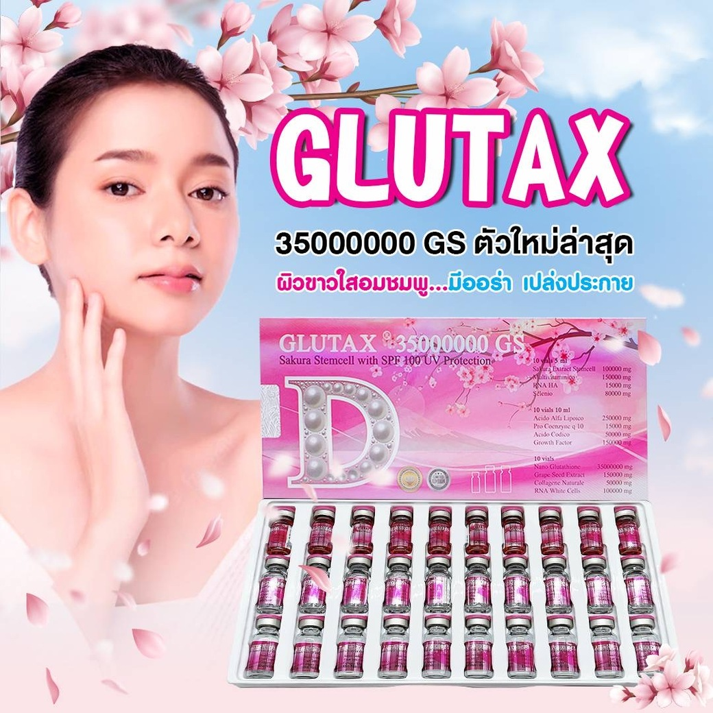 GLUTAX 35000000GS