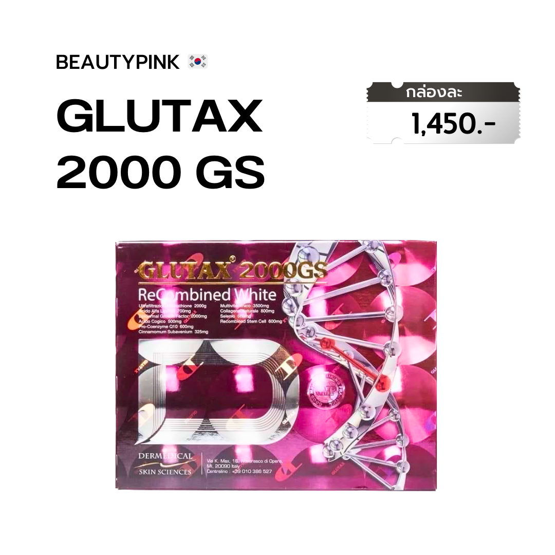Glutax 2000GS