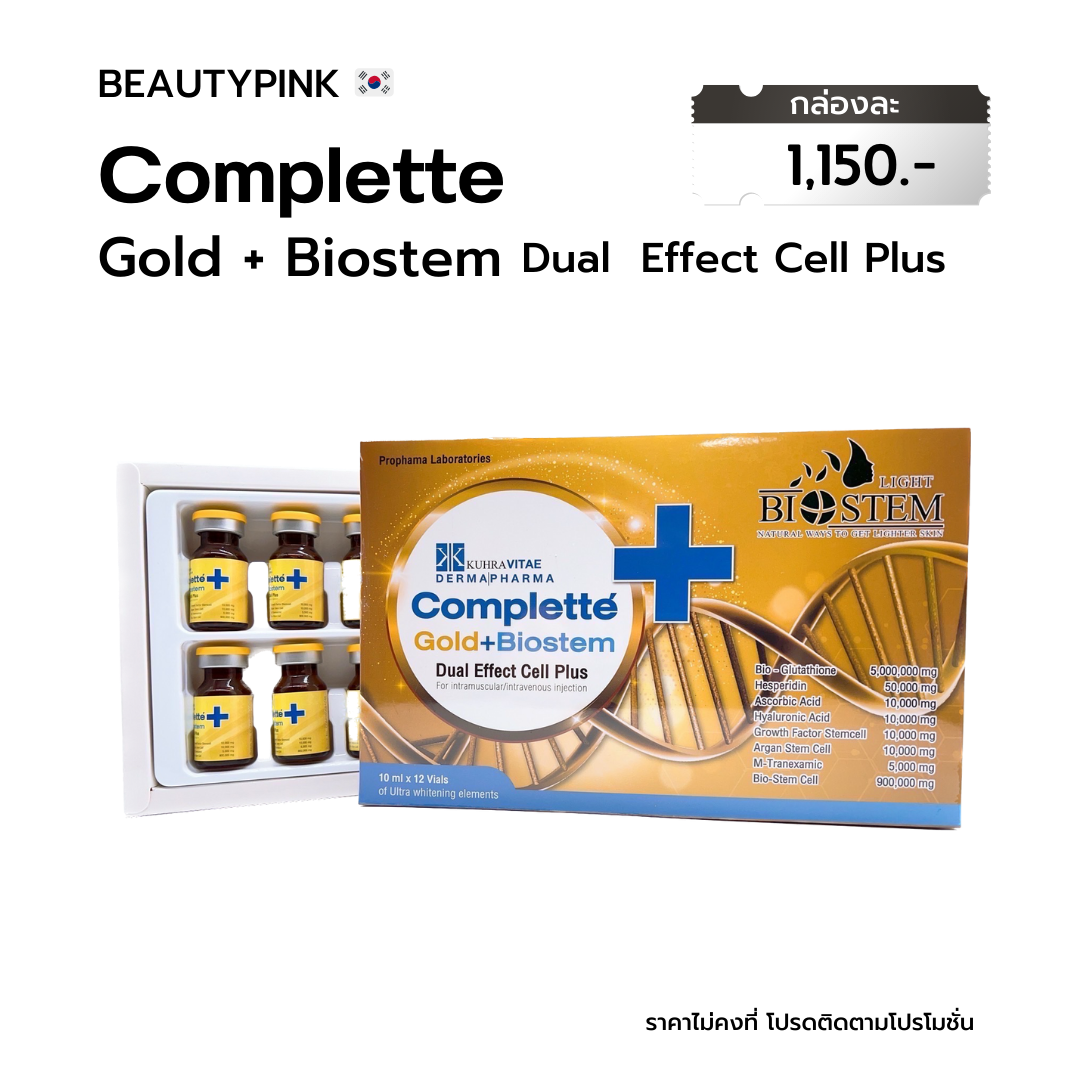 Complette Gold Dual Efect Cell Plus Biostem